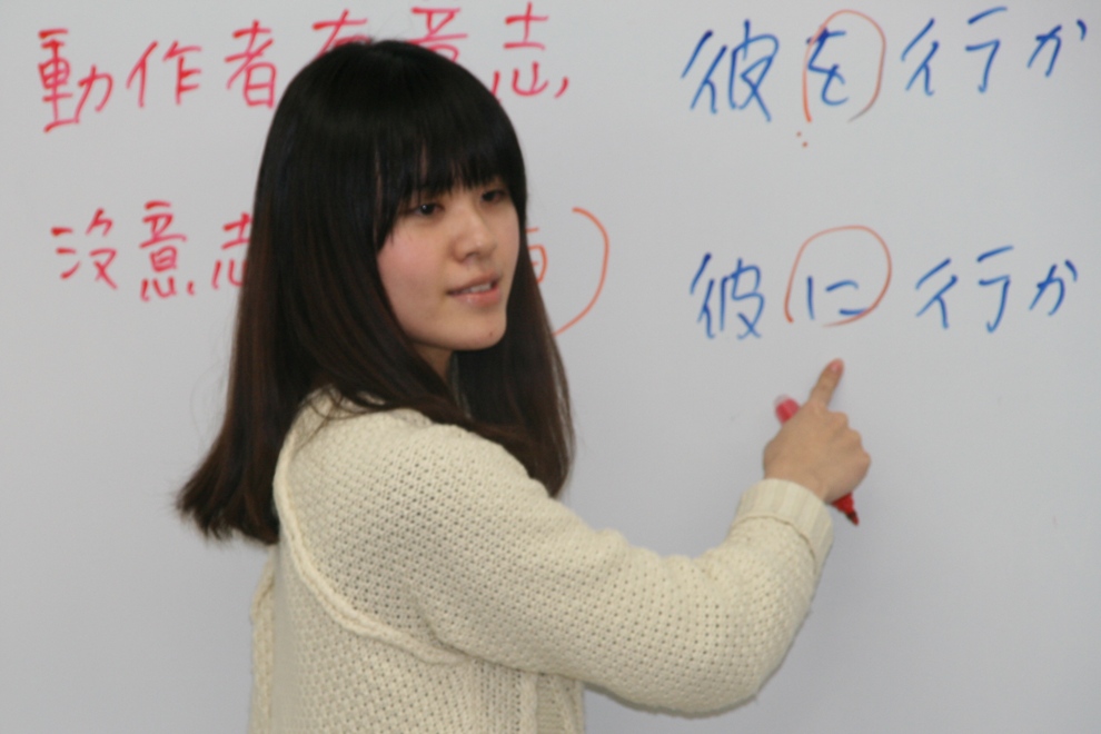 giáo viên tiếng Nhật