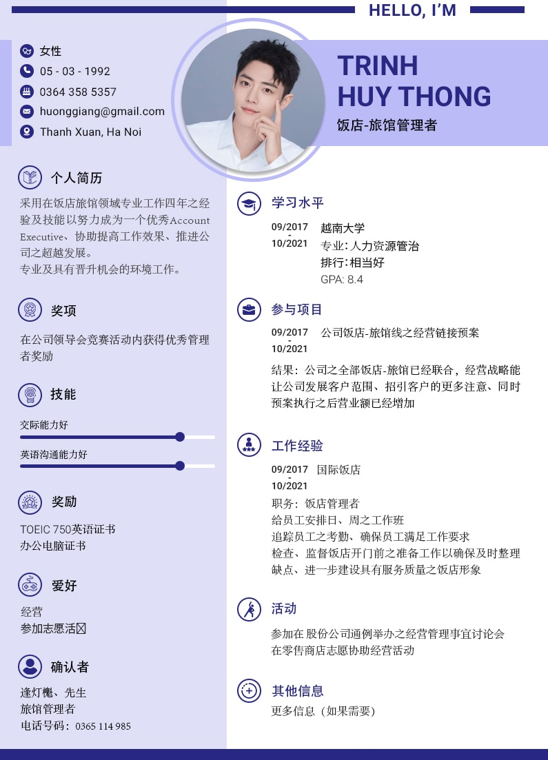 Mẫu CV tiếng Trung xin việc mới và chuẩn nhất - JobsGO Blog