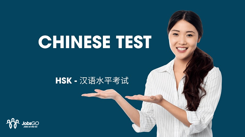 Lộ Trình Học HSK