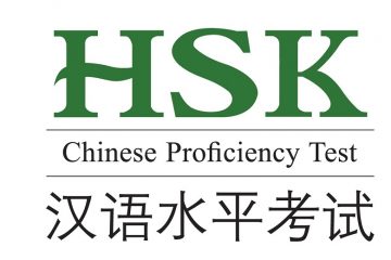 Chứng chỉ HSK là gì? Giải đáp thông tin về kỳ thi chứng chỉ tiếng Trung
