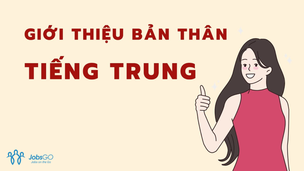 Giới Thiệu Bản Thân Bằng Tiếng Trung 