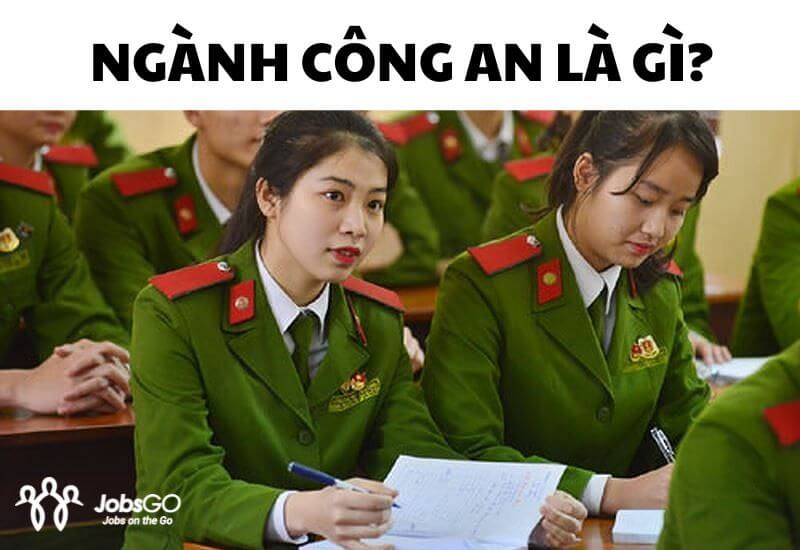 Ngành công an là gì